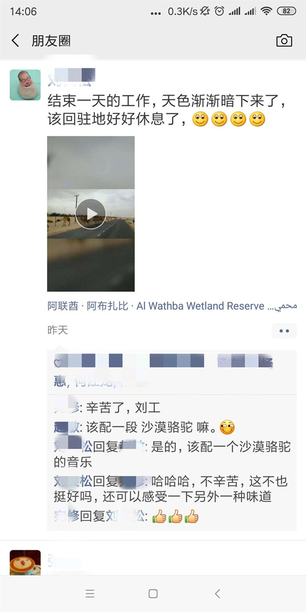 刘良松下班照_副本.jpg