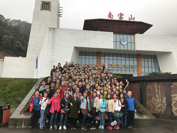 熊谷公司2018团建活动合照.jpg