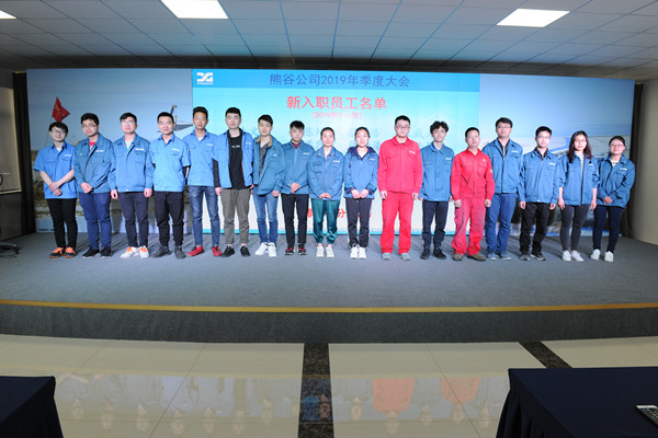 电焊机厂家的2019年第一季度经营会.jpg
