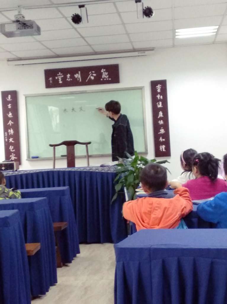 一间深藏于管道全自动焊机厂房的国学讲堂