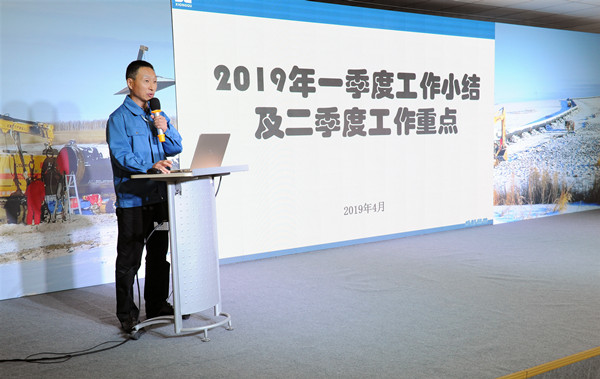 电焊机厂家的2019年第一季度经营会.jpg