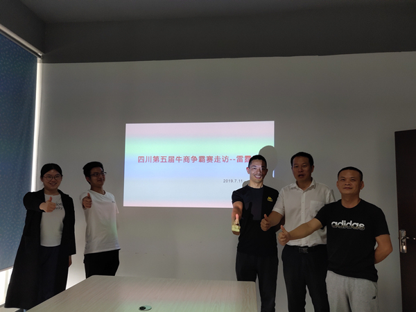 牛商争霸赛.jpg