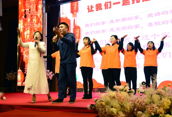 管道全自动焊机厂家--熊谷公司新春团拜会现场