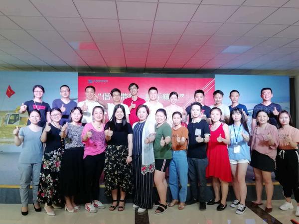 四川牛商会二季度联合办公学员合影.jpg 四川牛商会二季度联合办公学员合影.jpg